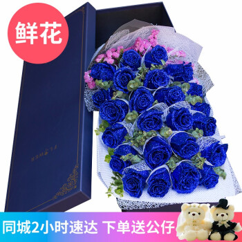 鮮花速遞同城藍(lán)...